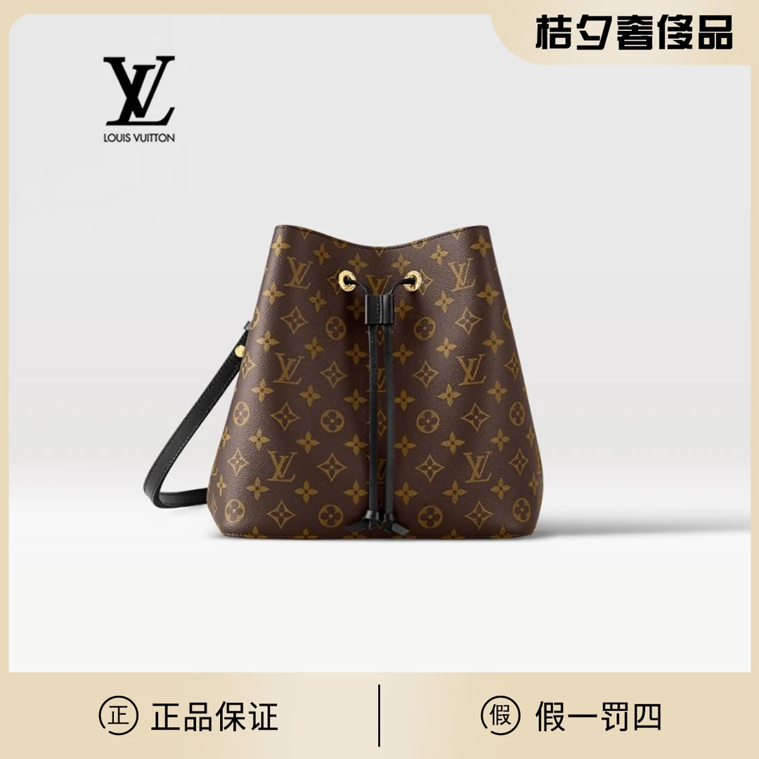 99新 LouisVuitton/路易威登 黑水桶包 /BG22000733
