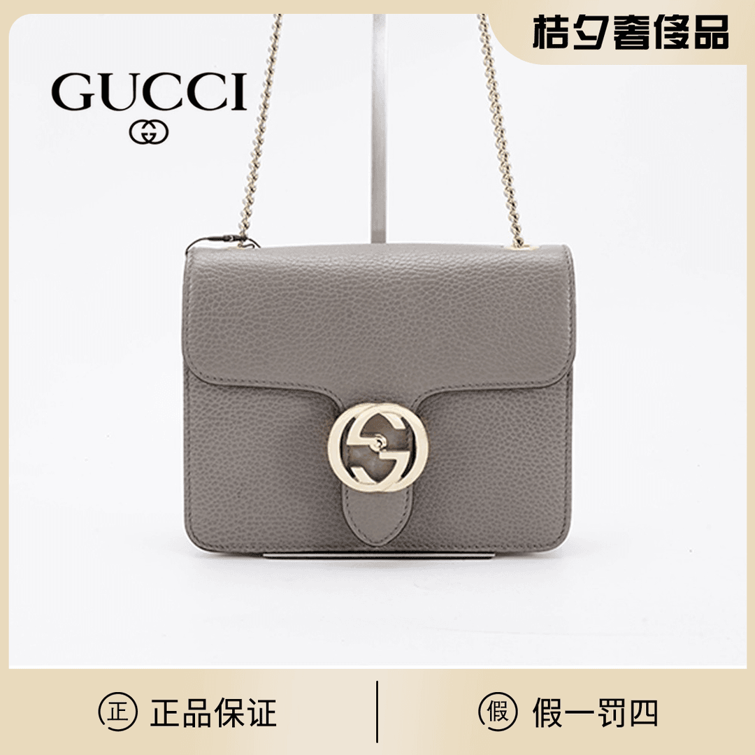 95新 GUCCI/古驰 桔夕奢侈品精选/风琴小号 灰色/BG22004176/桔夕