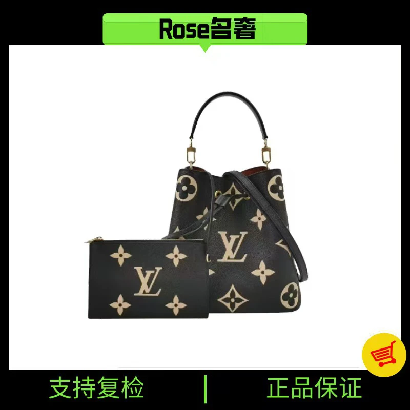 95新 LouisVuitton/路易威登 Rose/lv 黑色全皮印花水桶783752