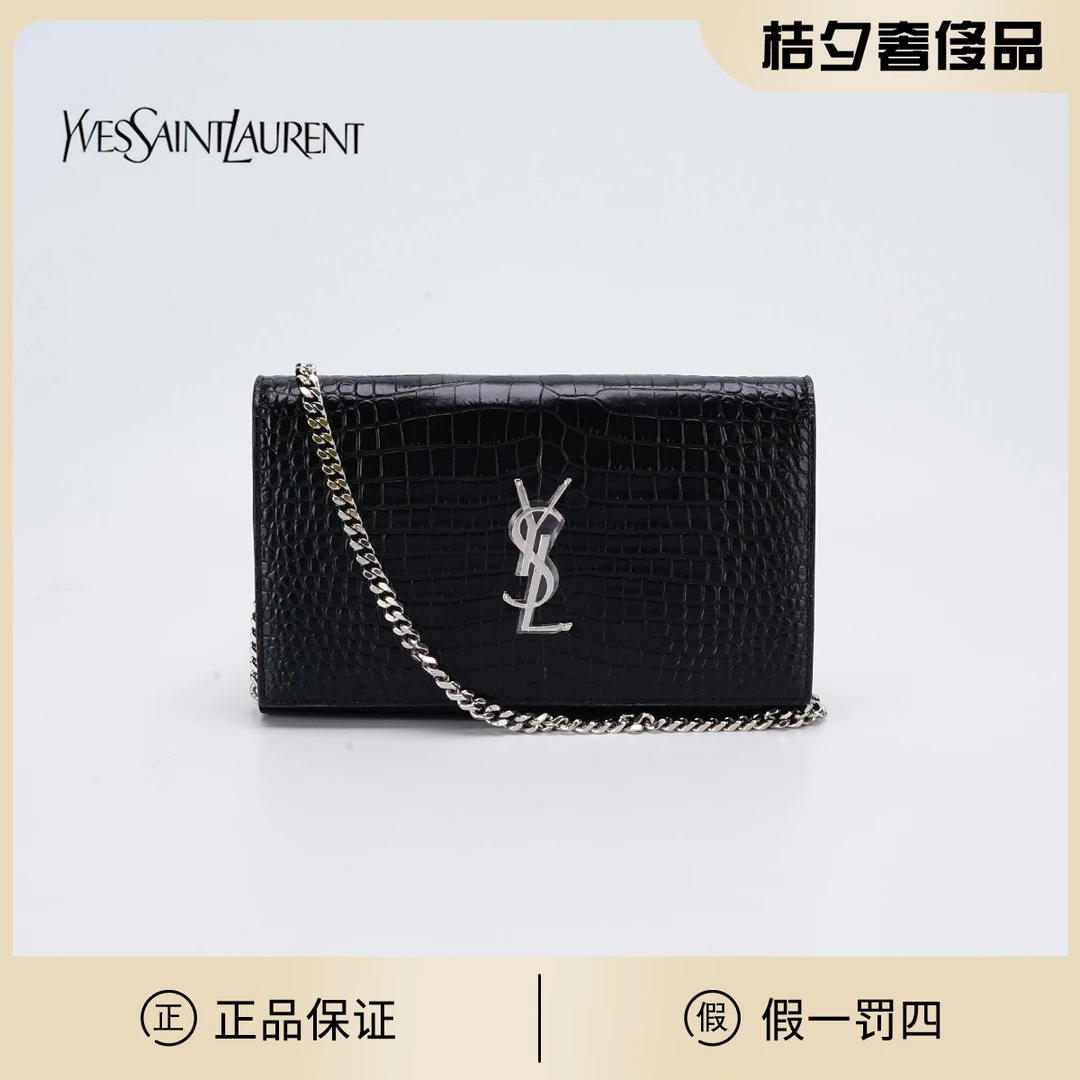 95新 YSL/圣罗兰 桔夕/Kate风琴包鳄鱼纹亮面 黑银/BGD901850012