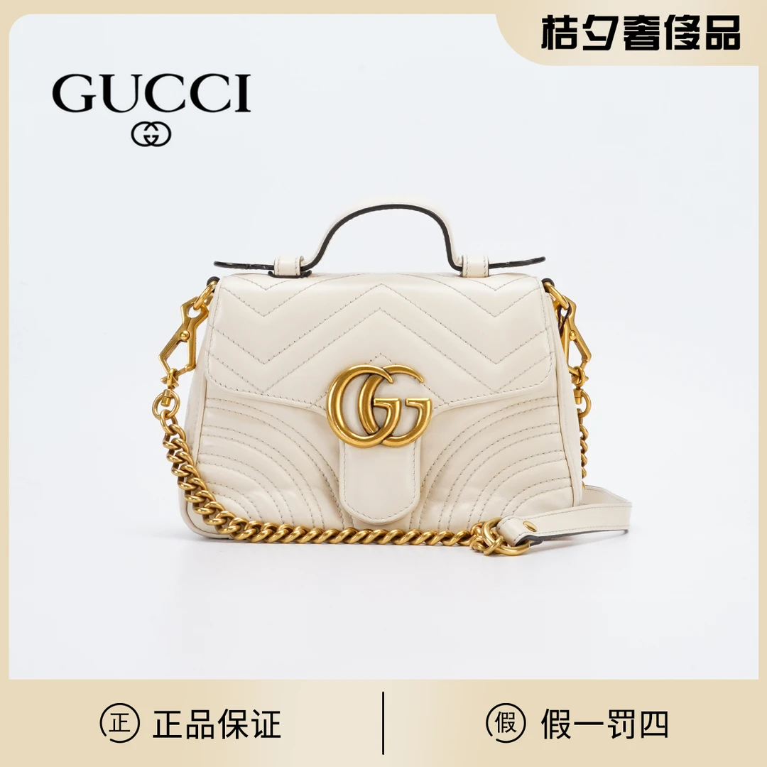 95新 GUCCI/古驰 马蒙手提包小号包白色/TS023506