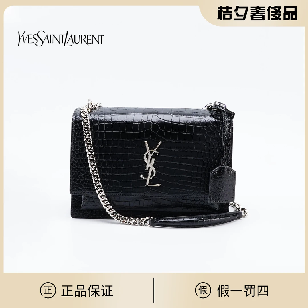 95新 YSL/圣罗兰 日落包中号鳄鱼纹/BG22005380
