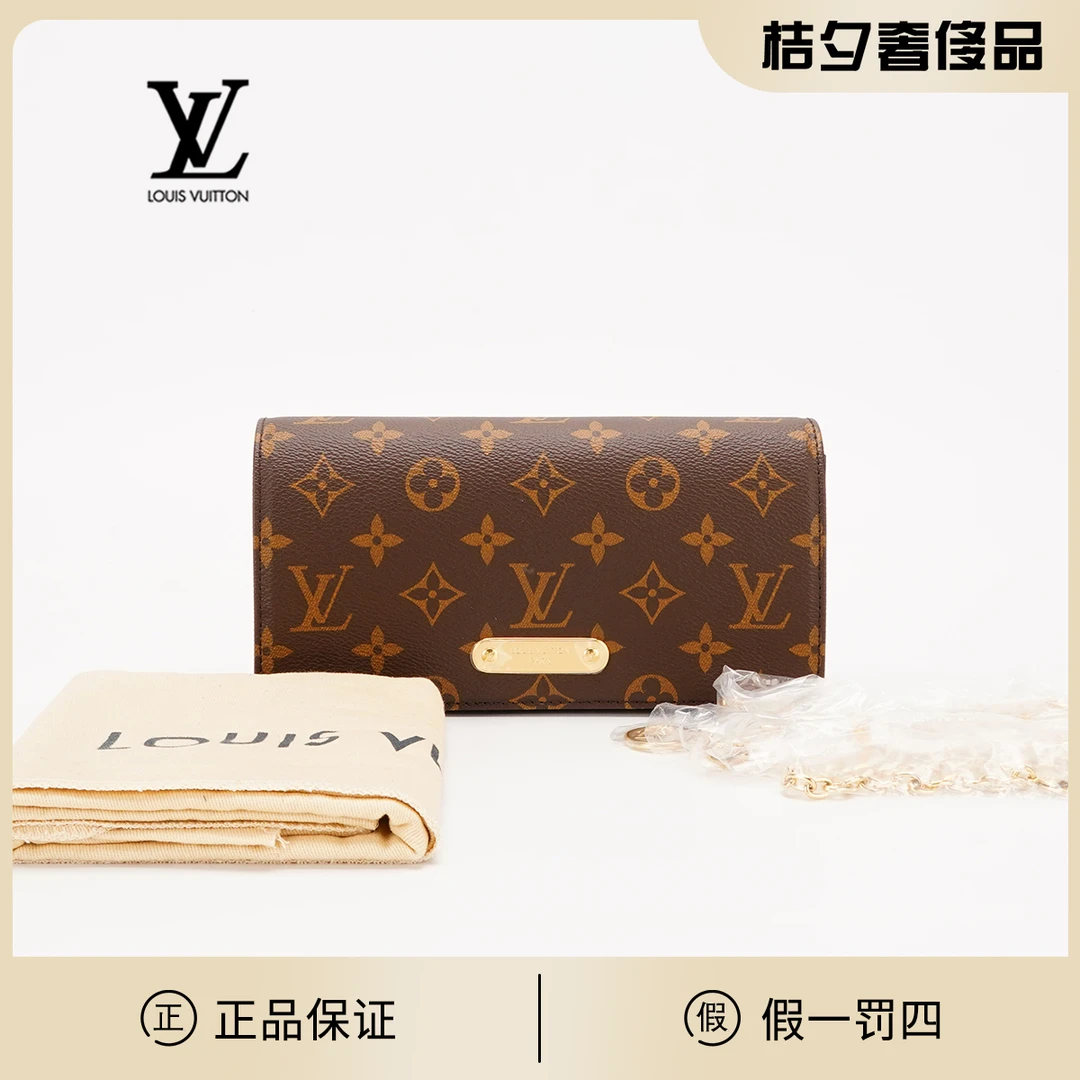 全新未使用 LouisVuitton/路易威登 【桔夕静文】lily woc 链条包