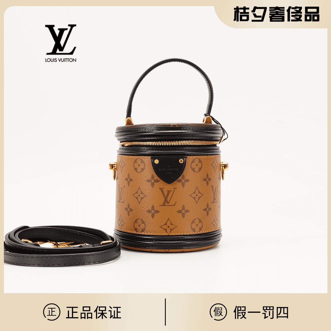 全新未使用 LouisVuitton/路易威登 饭桶包/BG22010627