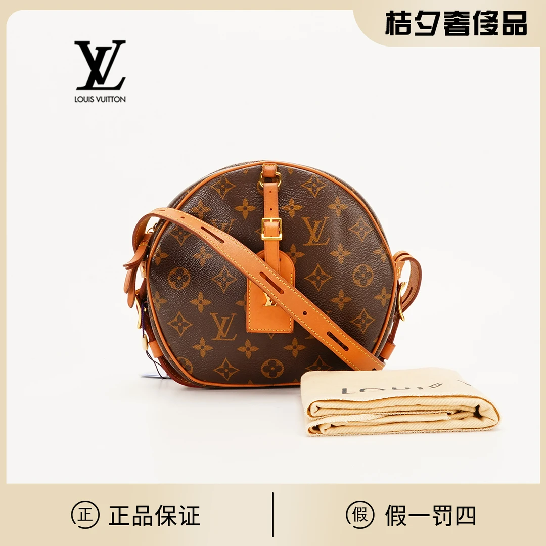 95新 LouisVuitton/路易威登 【一口价】软圆饼大号/BG22000650