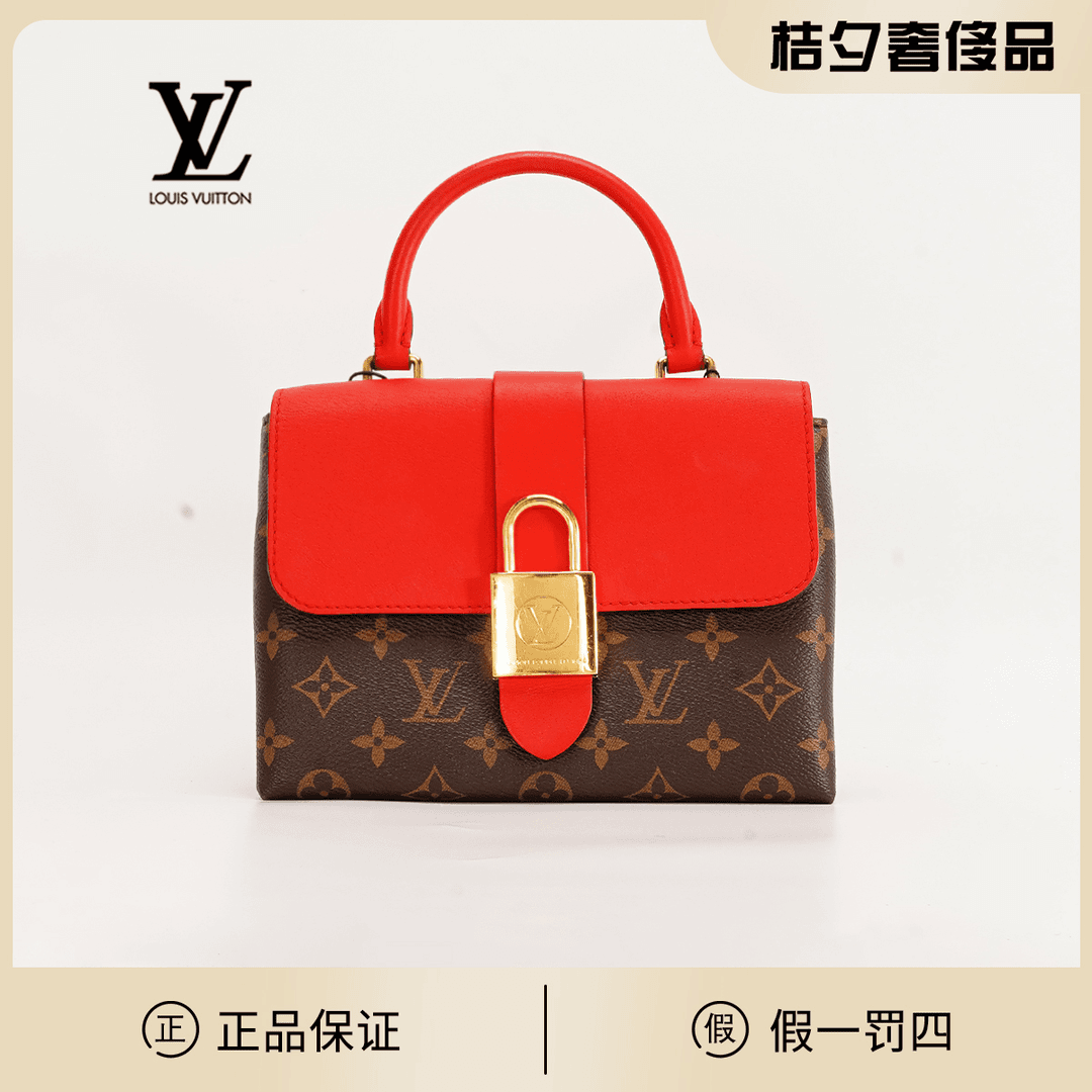 95新 LouisVuitton/路易威登 locky bb锁头包红色/BG22001602