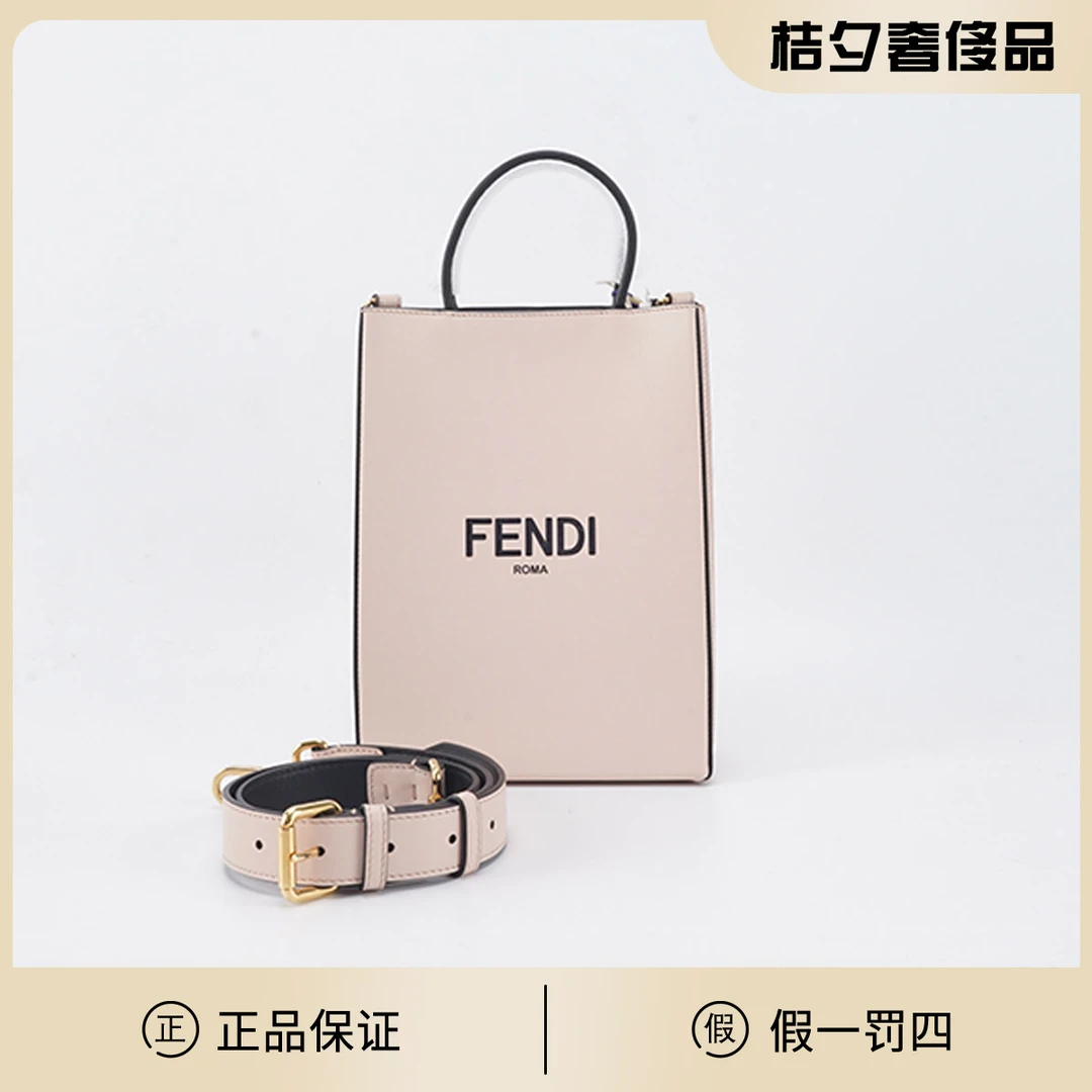 95新 FENDI/芬迪 roma 樱花粉 牛皮 托特包/BGF602140001