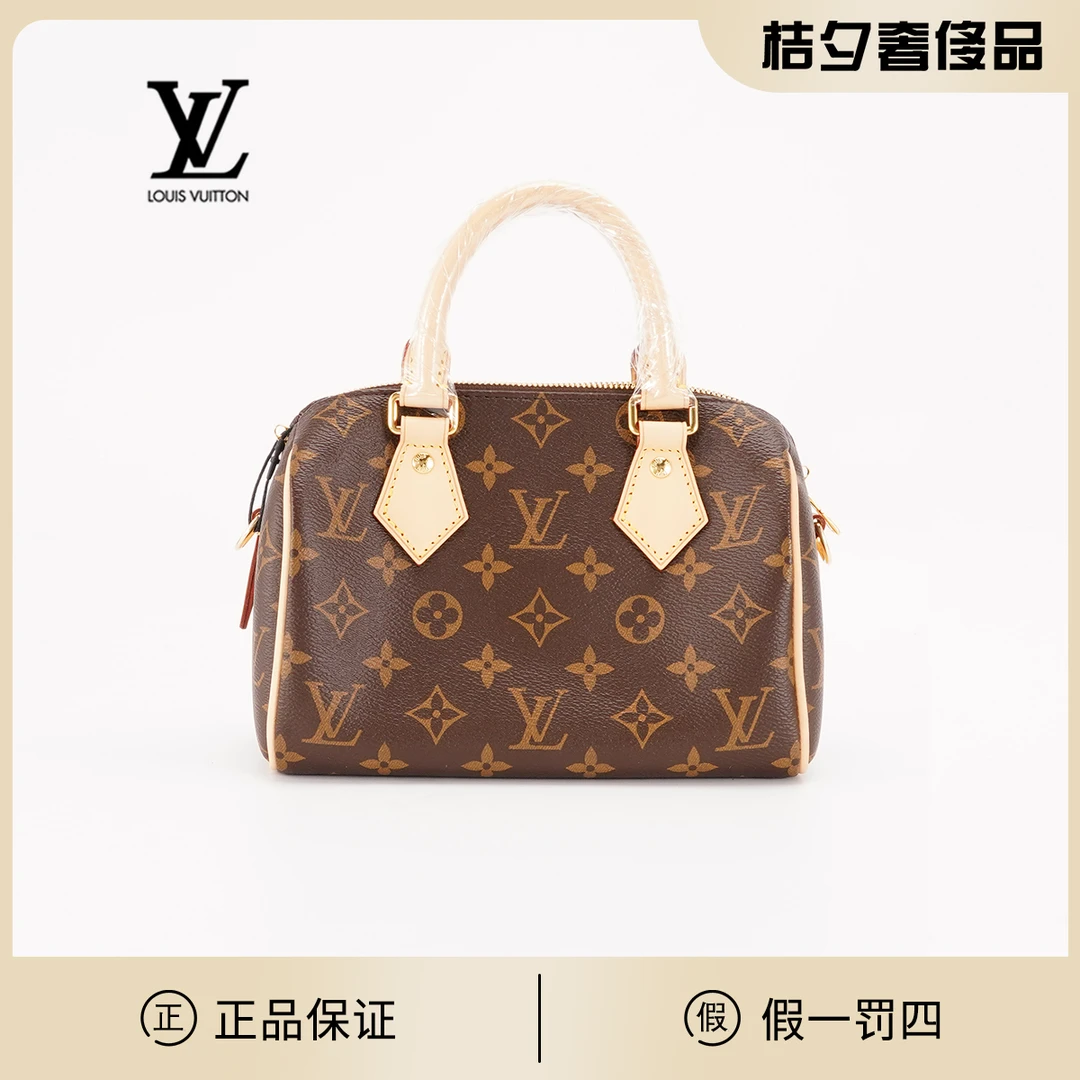 95新 LouisVuitton/路易威登 speedy20粉肩带包/BG22000664