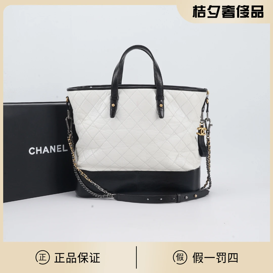 95新 Chanel/香奈儿 流浪 白色拼黑 牛皮 托特包/BGK303180001