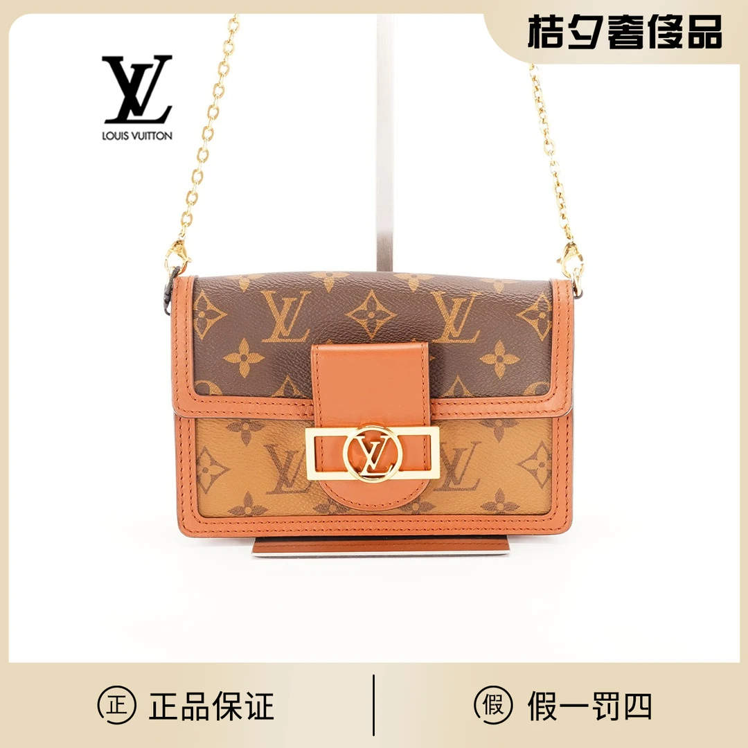 99新 LouisVuitton/路易威登 98新/达芙妮woc包/TS020657