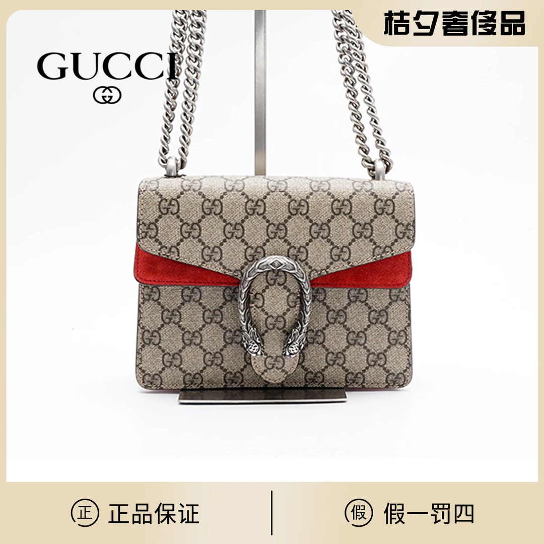 95新 GUCCI/古驰 酒神小号 老花红色包/BG22001530/