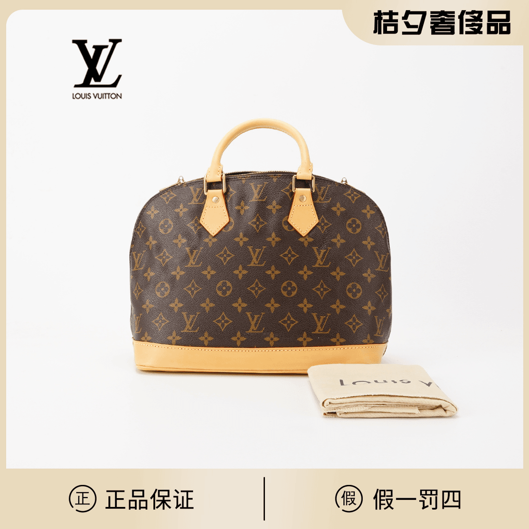 95新  LV 中古alma大号包/植鞣革换新/BG22014524
