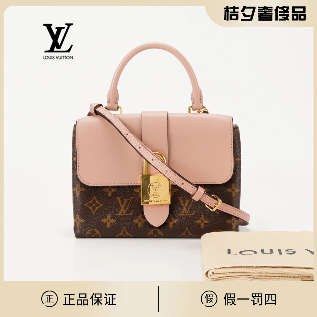 99新 LouisVuitton/路易威登 lockybb锁头包/BG22001895