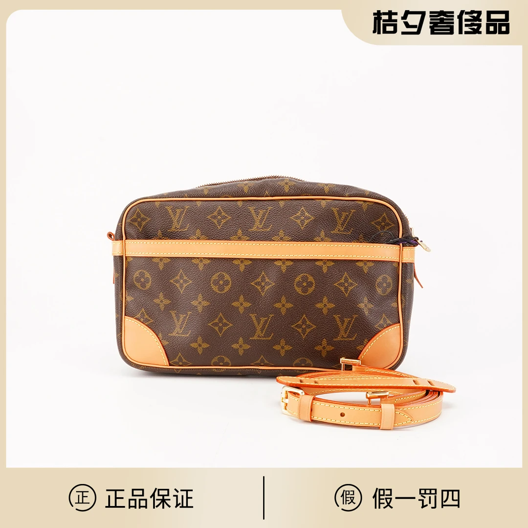 95新 LouisVuitton/路易威登  LV 中古手拿相机包大号/植鞣革换新