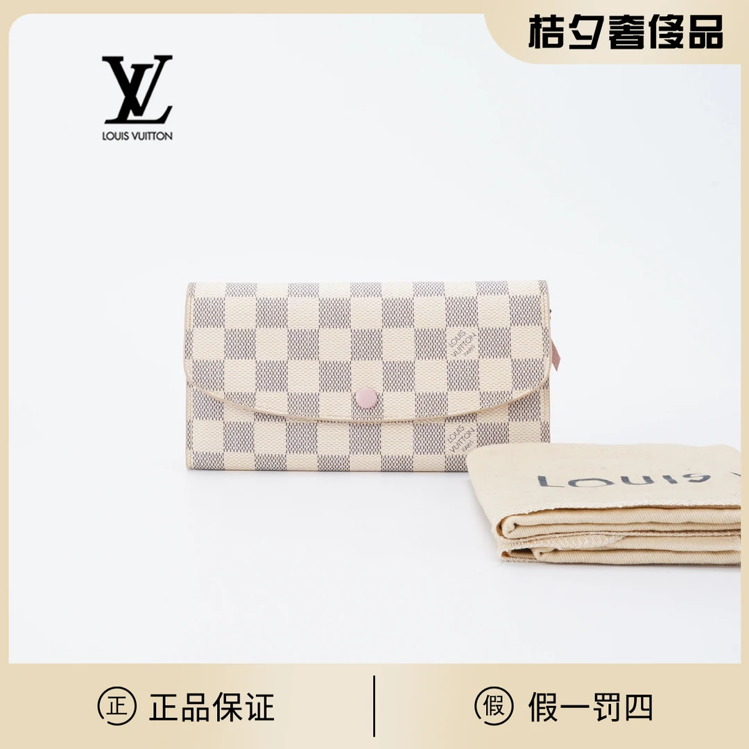 95新 LouisVuitton/路易威登 【桔夕静文】粉豆豆钱包/BGK116250001