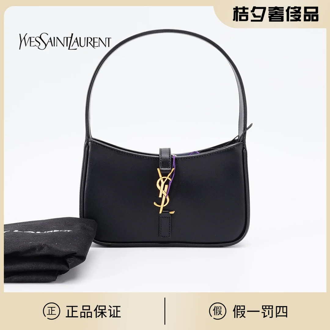 全新未使用 YSL/圣罗兰  hobo新款mini包/BG23005320