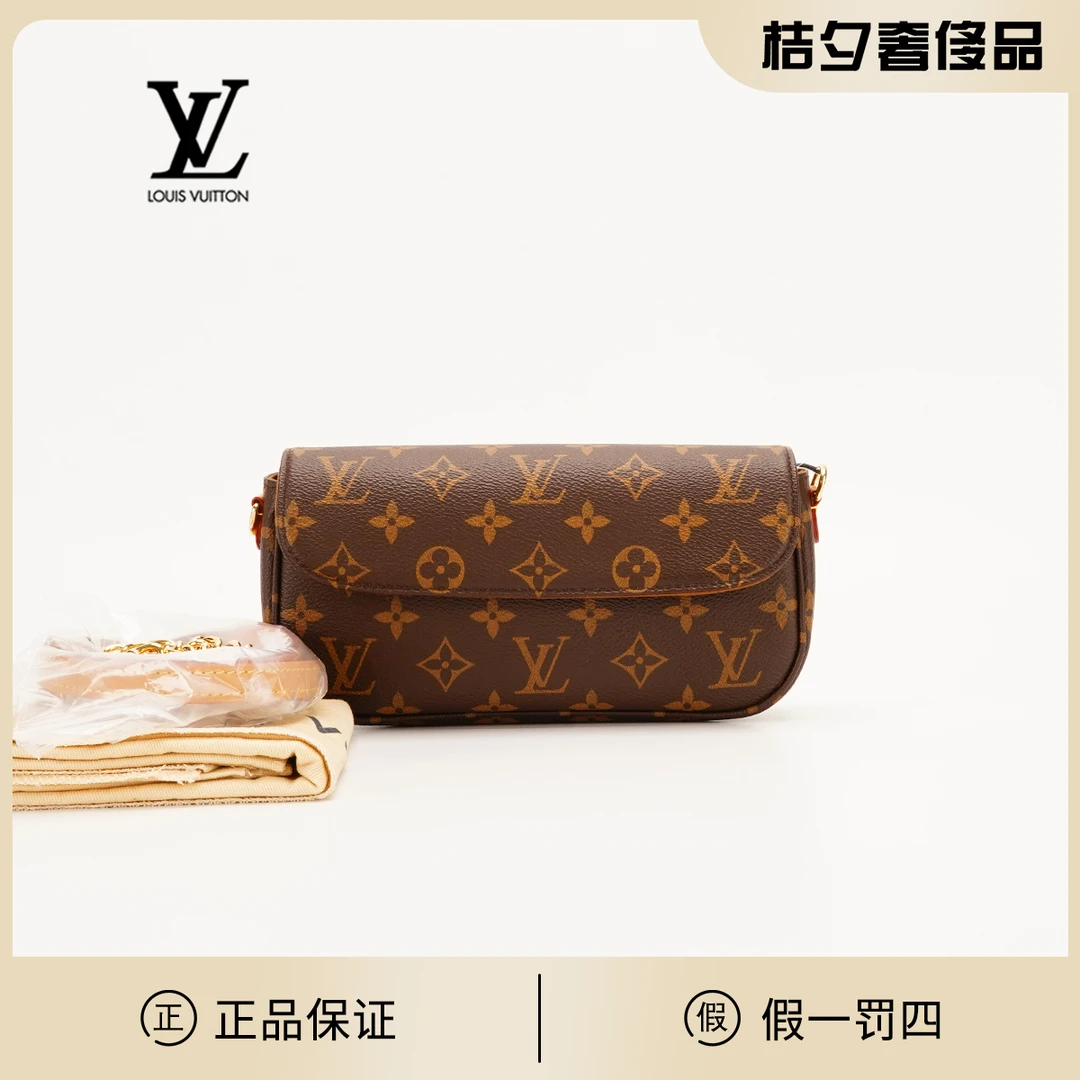 99新 LouisVuitton/路易威登 ivy麻将包/BG23003988/98新