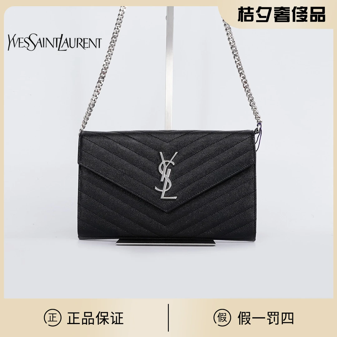 99新  YSL/圣罗兰 桔夕/信封包中号包鱼子酱 黑银/BG22006658