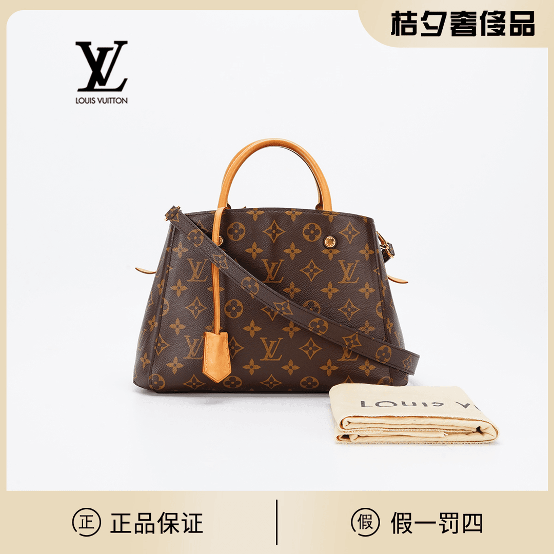 95新 LouisVuitton/路易威登 桔夕精选/蒙田bb 老花/BG22003570