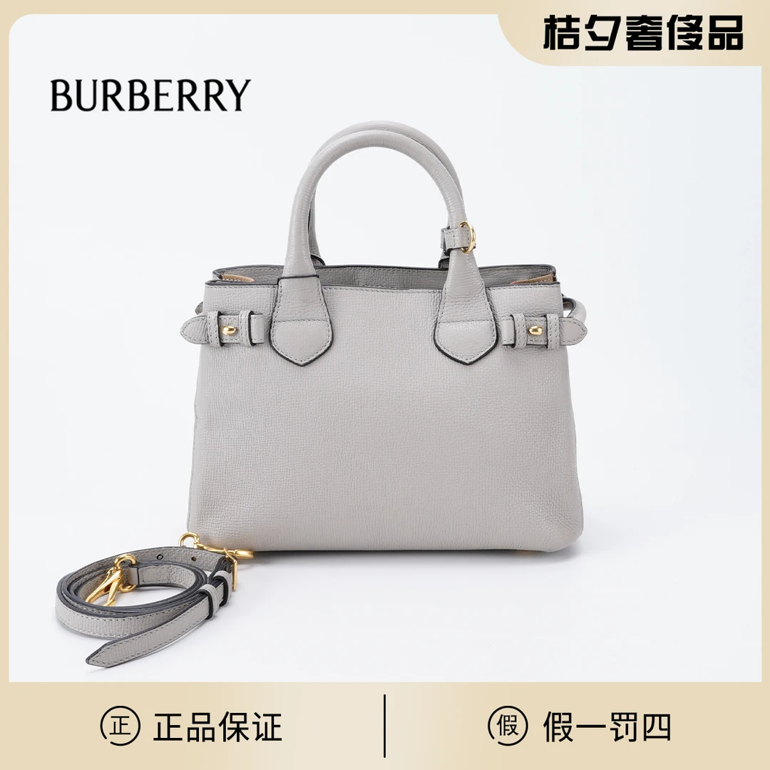 95新 BURBERRY/博柏利  班纳灰色手提斜挎包中号/TS011412