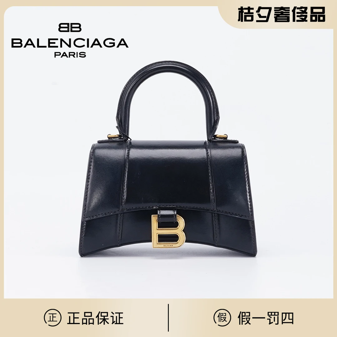 95新 Balenciaga/巴黎世家 桔夕精选/沙漏包xs光面/TS019209