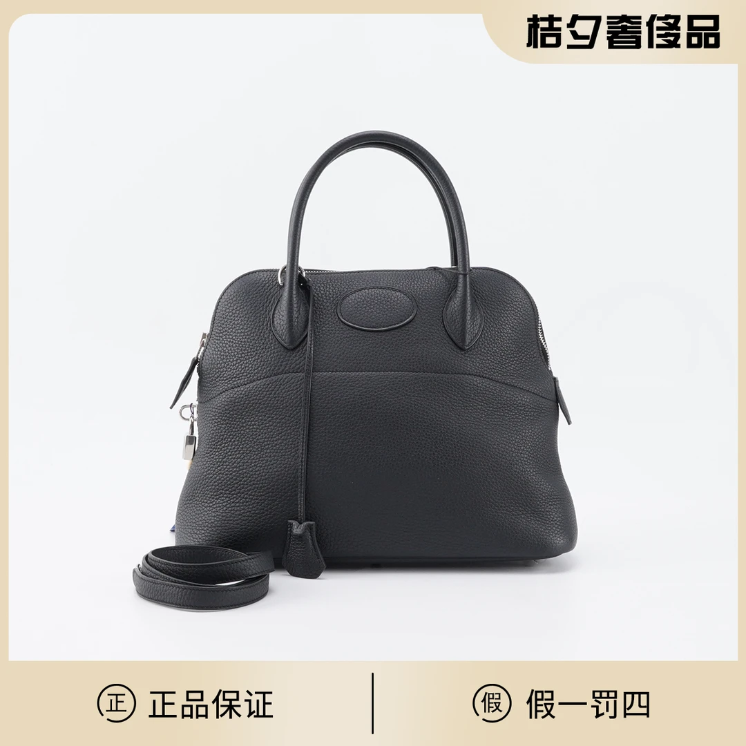 99新 Hermes/爱马仕 黑色 牛皮贝壳包/98新/BGE001340002