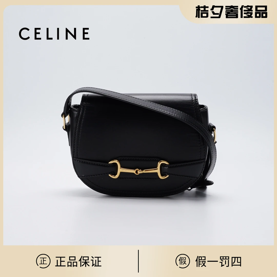 95新 Celine/思琳 crecy单肩斜跨包小号/ BG22014611