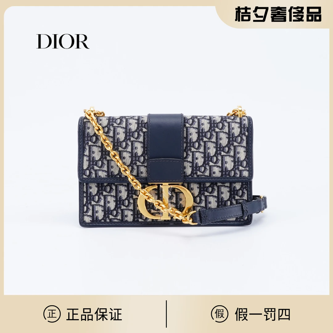 95新  Dior/迪奥蒙田30新款链条肩带包老花蓝色/BG22013859