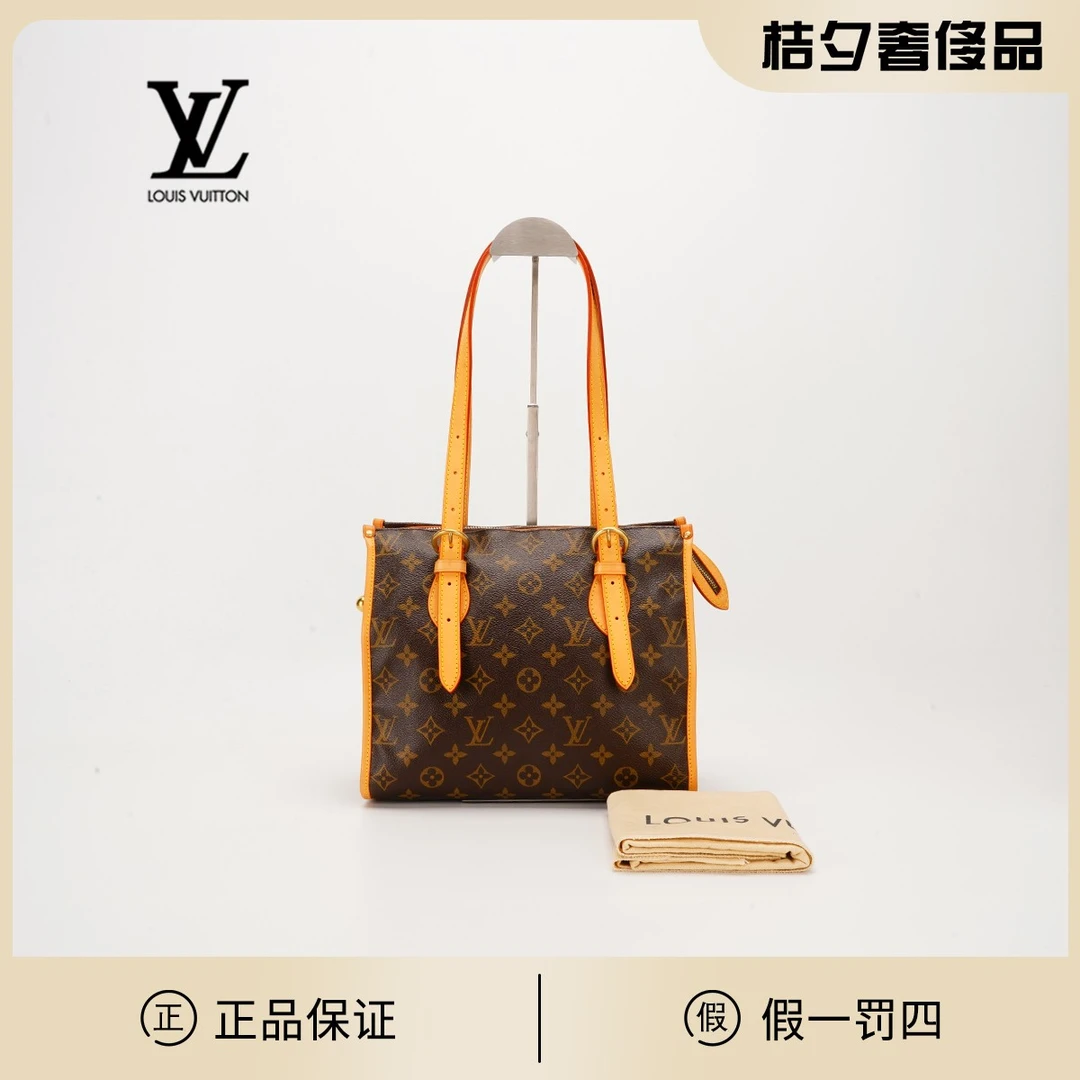 95新 LouisVuitton/路易威登 中古金球托特包/换配皮/BG22000911