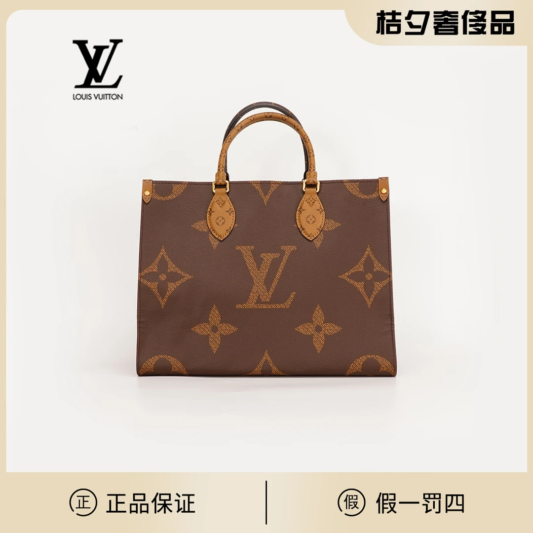 95新 LouisVuitton/路易威登 onthego中号包老花/BG22000113