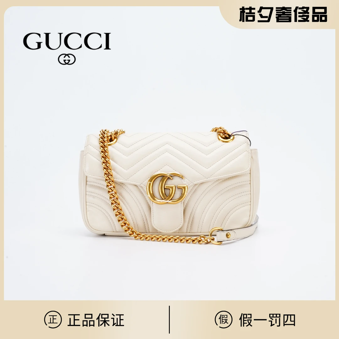 99新 GUCCI/古驰 马蒙26包白色/BG22005153