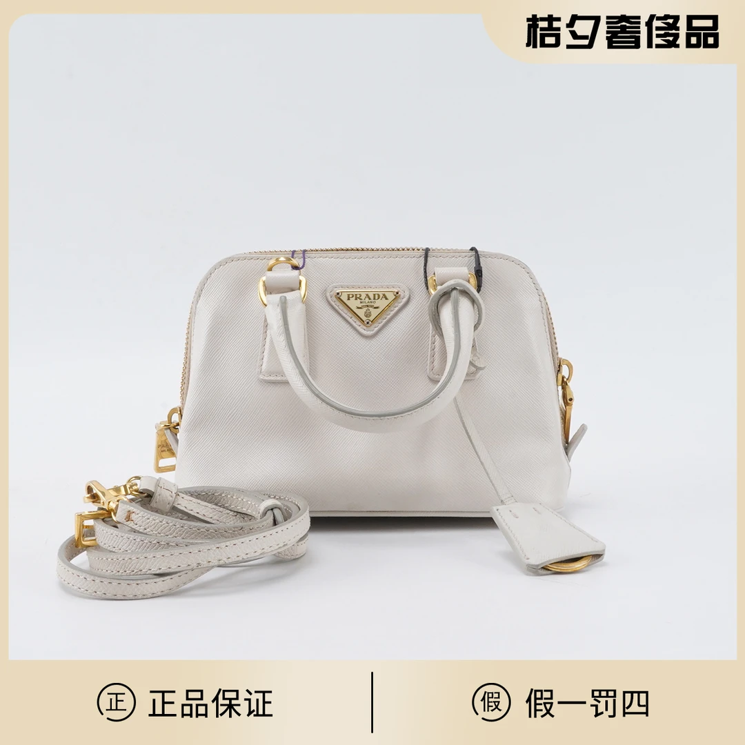 95新 Prada/普拉达 【白菜】 贝壳mini包/BG22012694