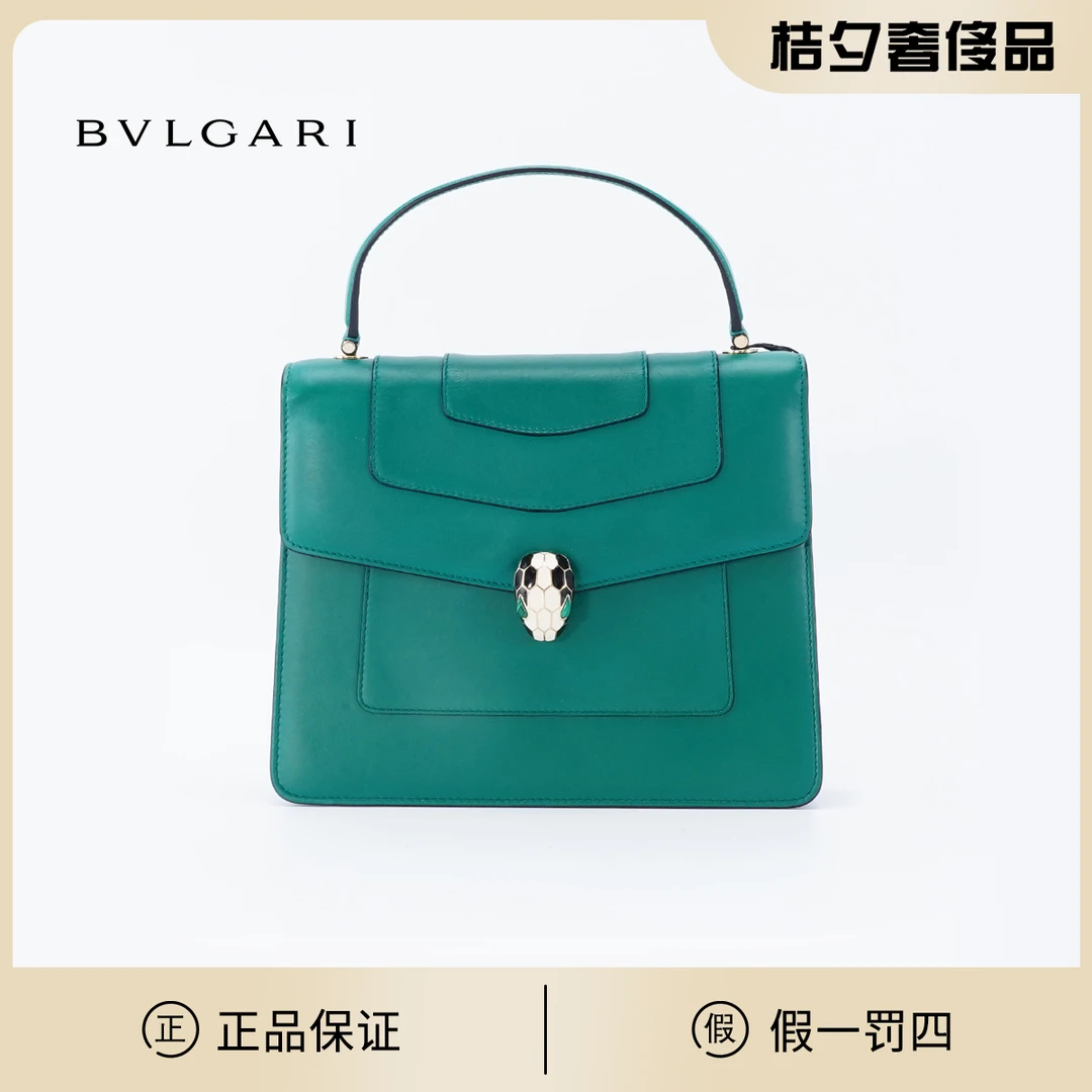 95新 BVLGARI/宝格丽 【白菜】蛇头风琴包小号绿色/BG22004254