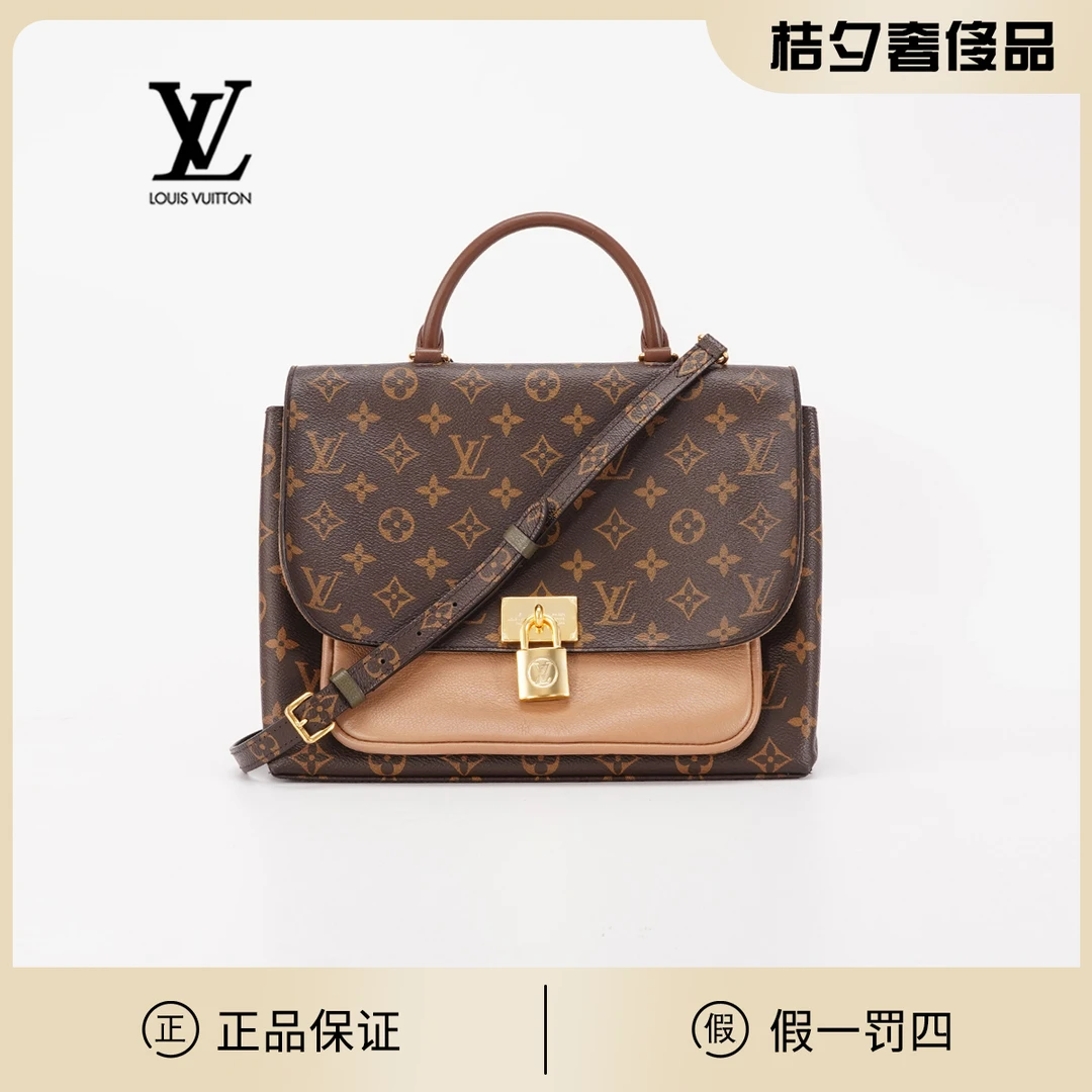 95新 LouisVuitton/路易威登 LVmarignan锁头邮差包/BG22012237