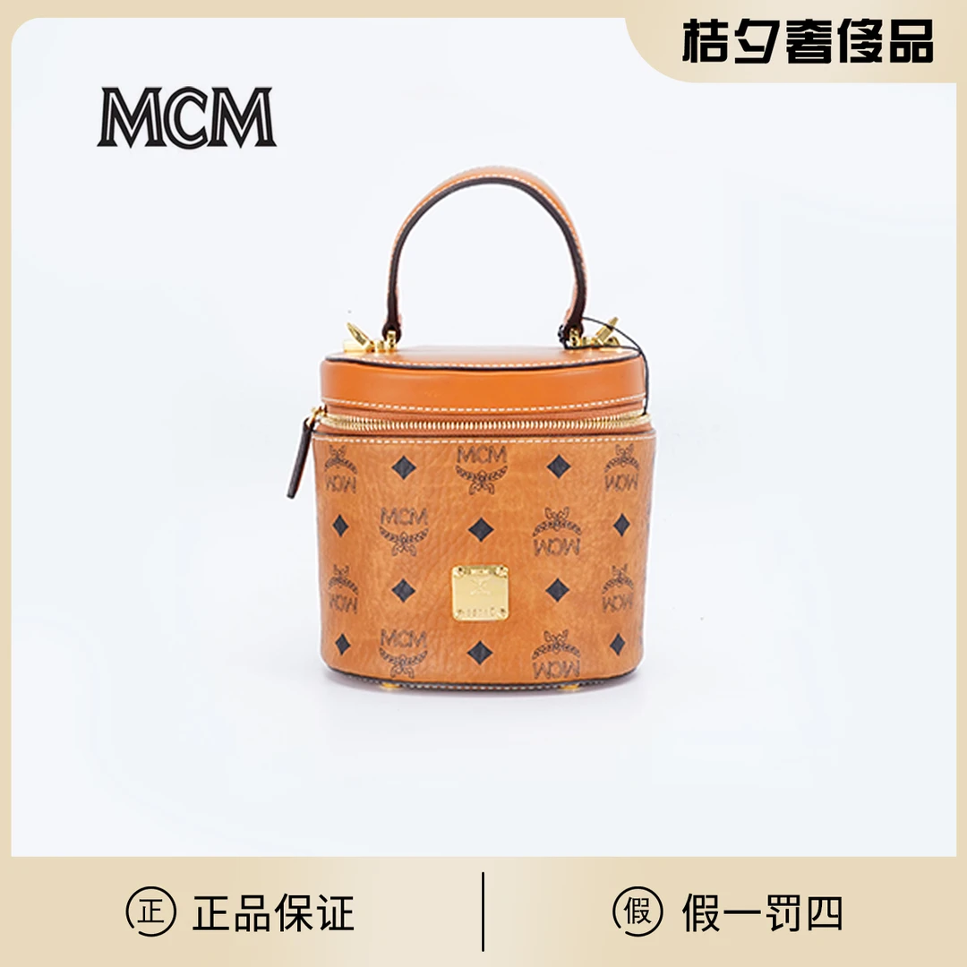 95新  MCM饭桶包/干邑色/BG22000057