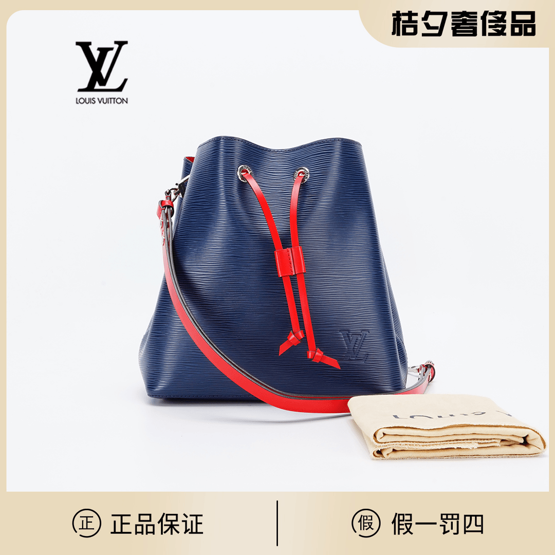 95新    LV 水桶包小号水波纹/BG23003943
