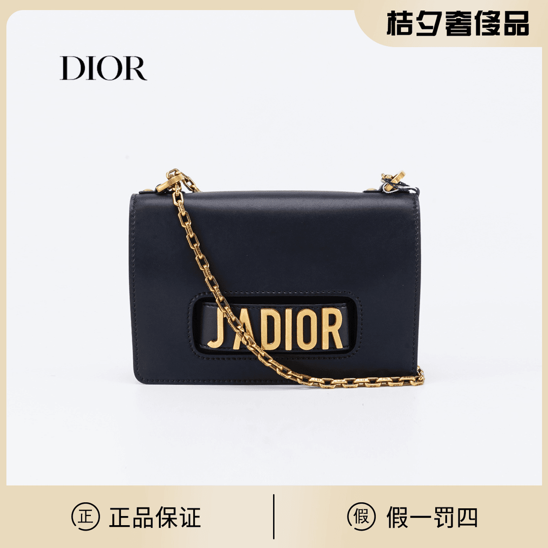 95新  Dior迪奥jadior链条包中号黑色/TS000912
