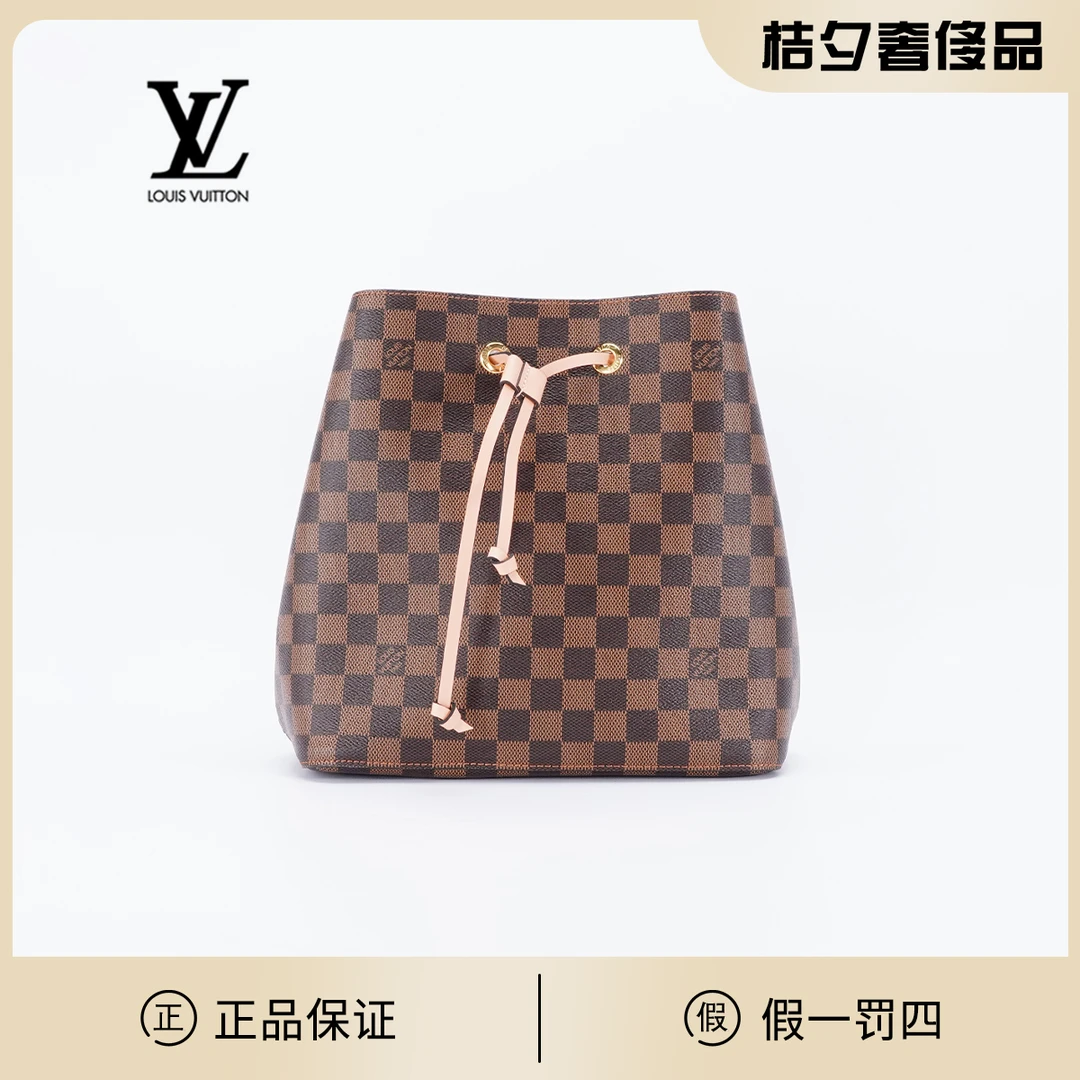 95新 LouisVuitton/路易威登 棋盘格粉水桶包/BG22010584