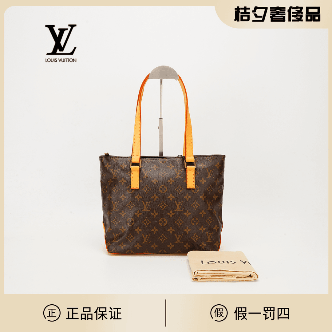 95新  LouisVuitton路易威登中古钢琴托特小号/植鞣革换新