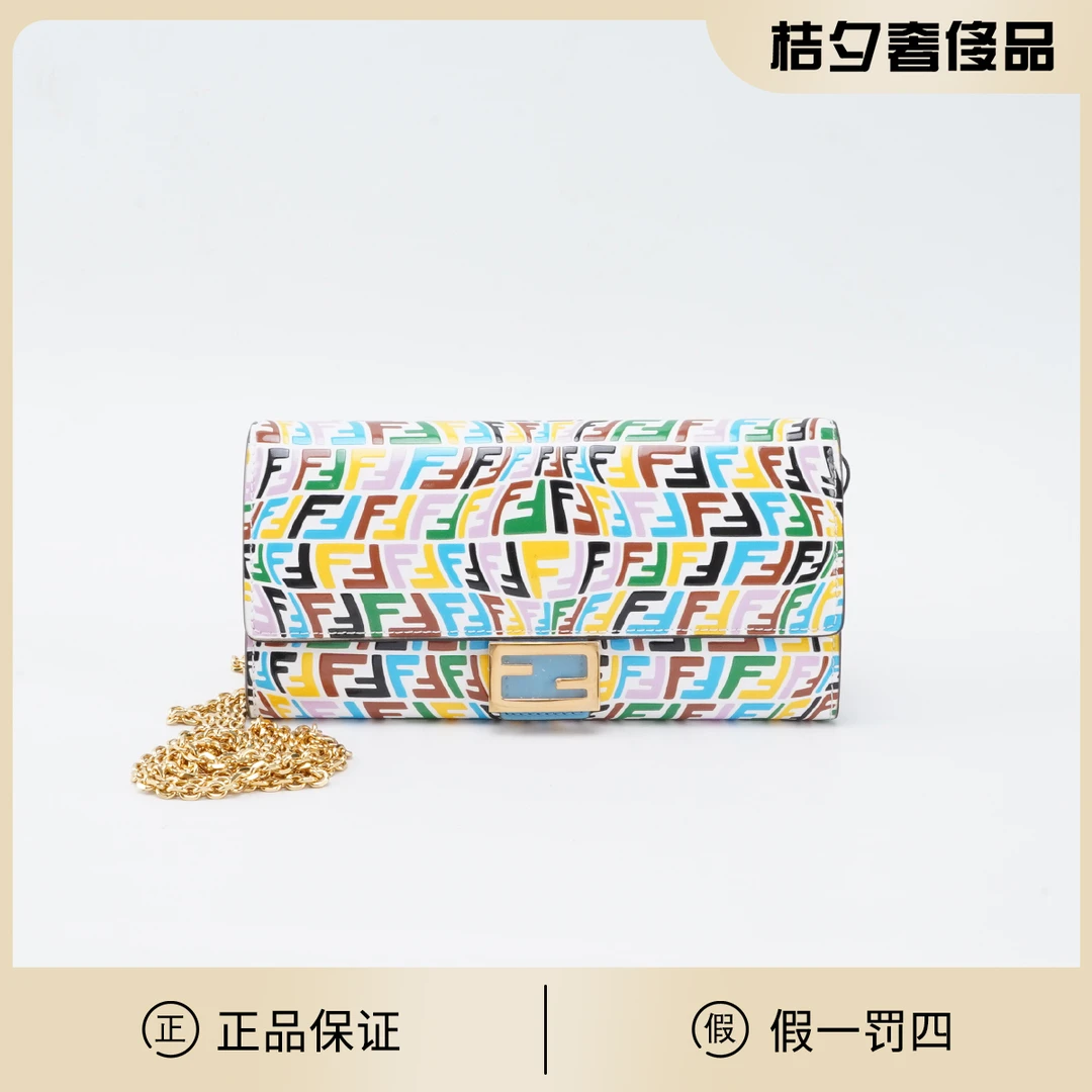 95新 FENDI/芬迪 彩色老花 牛皮 链条包/BGF601370009
