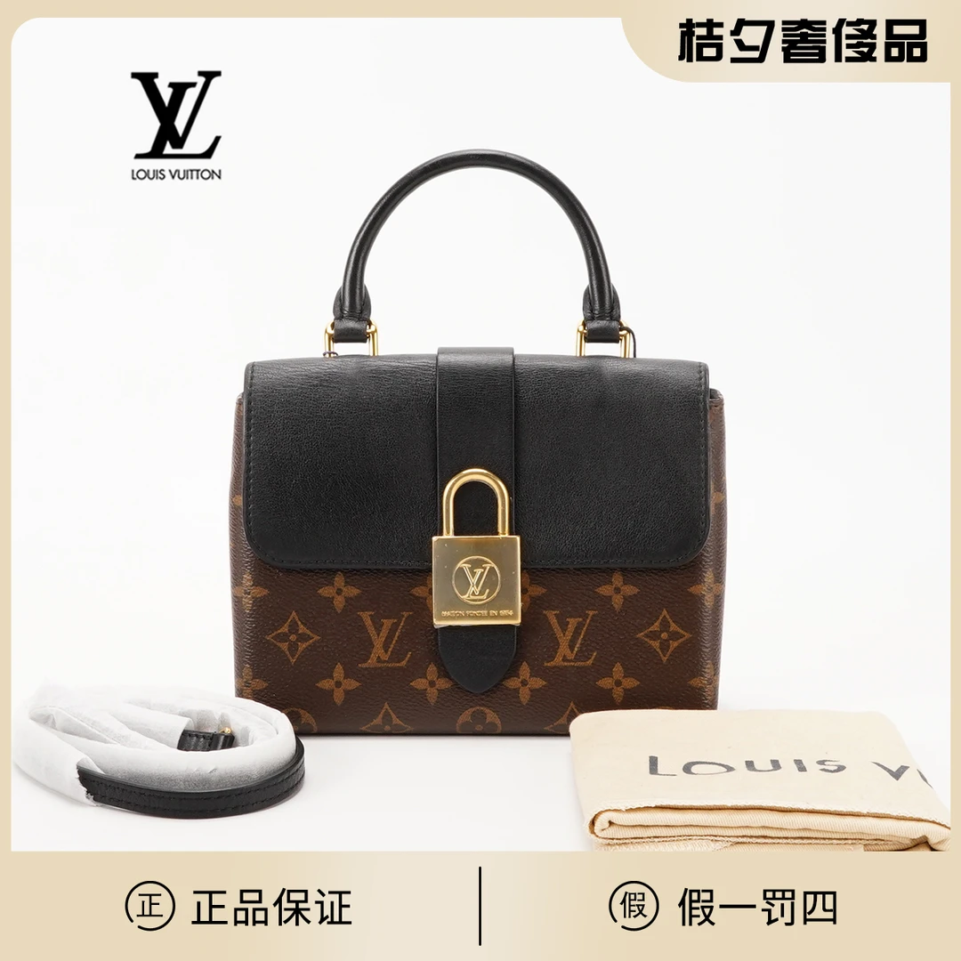 95新 LouisVuitton/路易威登 lockybb锁头包/BG22000119