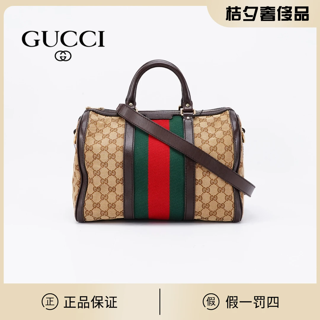 95新 GUCCI/古驰 GUCCI/古驰 波士顿中号肩带款包/BG22004035