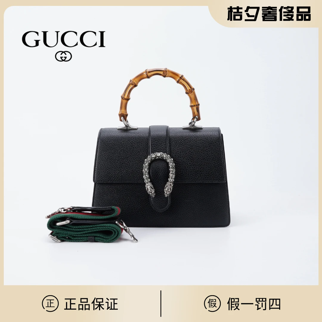 95新 GUCCI/古驰 酒神竹节包中号钻扣款/BG22003899