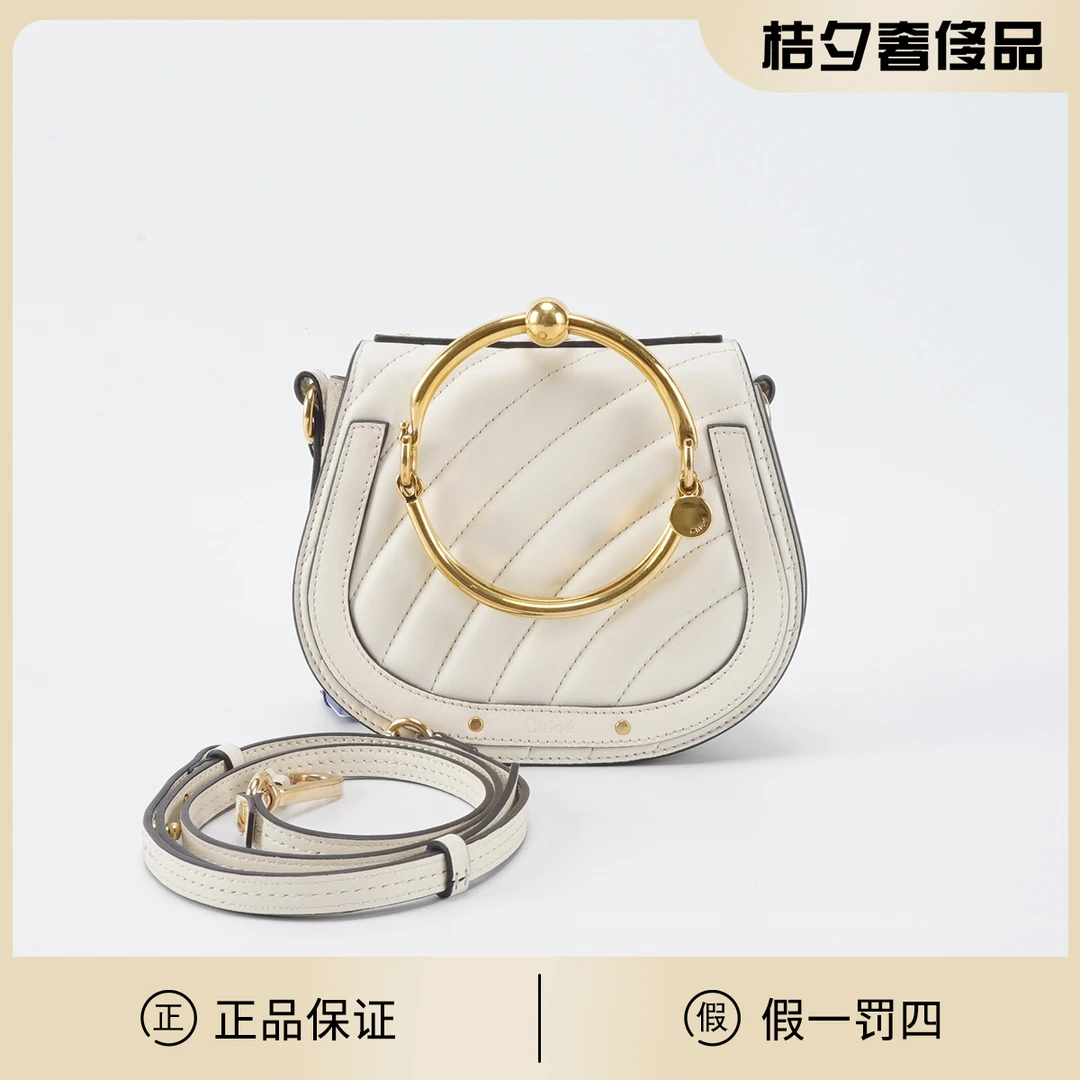 95新 Chloe/蔻依 圆环 斜纹 白金 牛皮 马鞍包/BGB500700008