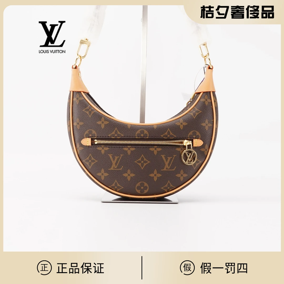 95新 LouisVuitton/路易威登 loop豌豆包/TS014105