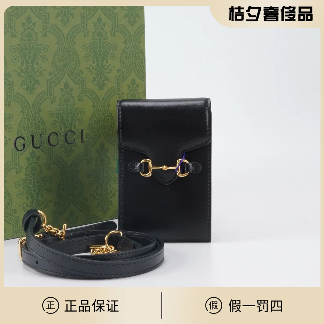 95新 GUCCI/古驰 Horsebit1955 黑色 牛皮 斜挎包/BGH004940003