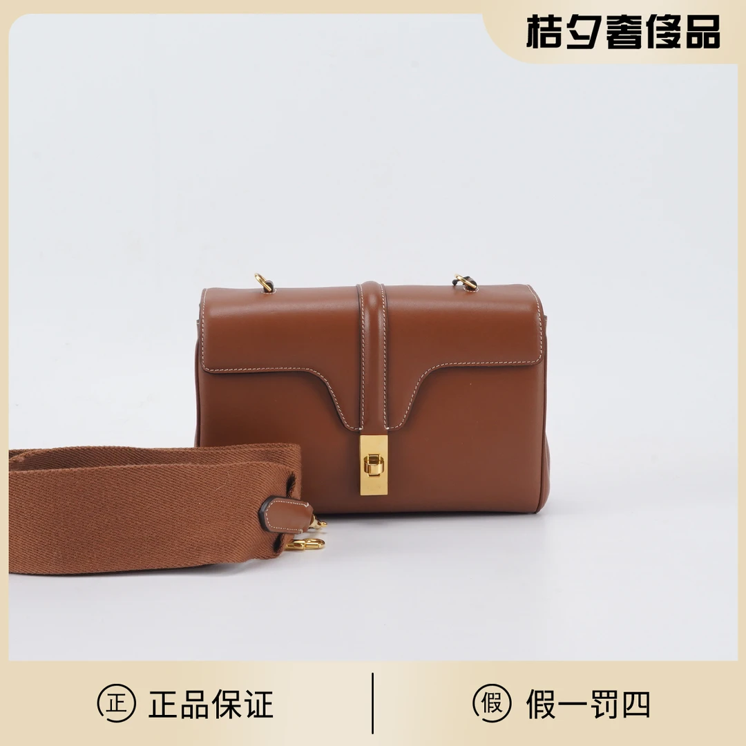 95新 Celine/思琳 soft16小号包/TS017165