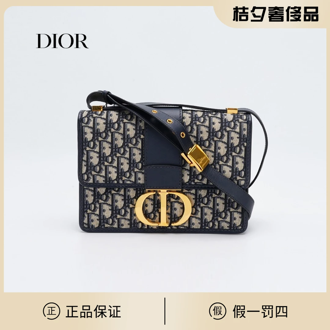 95新 DIOR/迪奥 【桔夕静文】蒙田30包老花/BG22000749