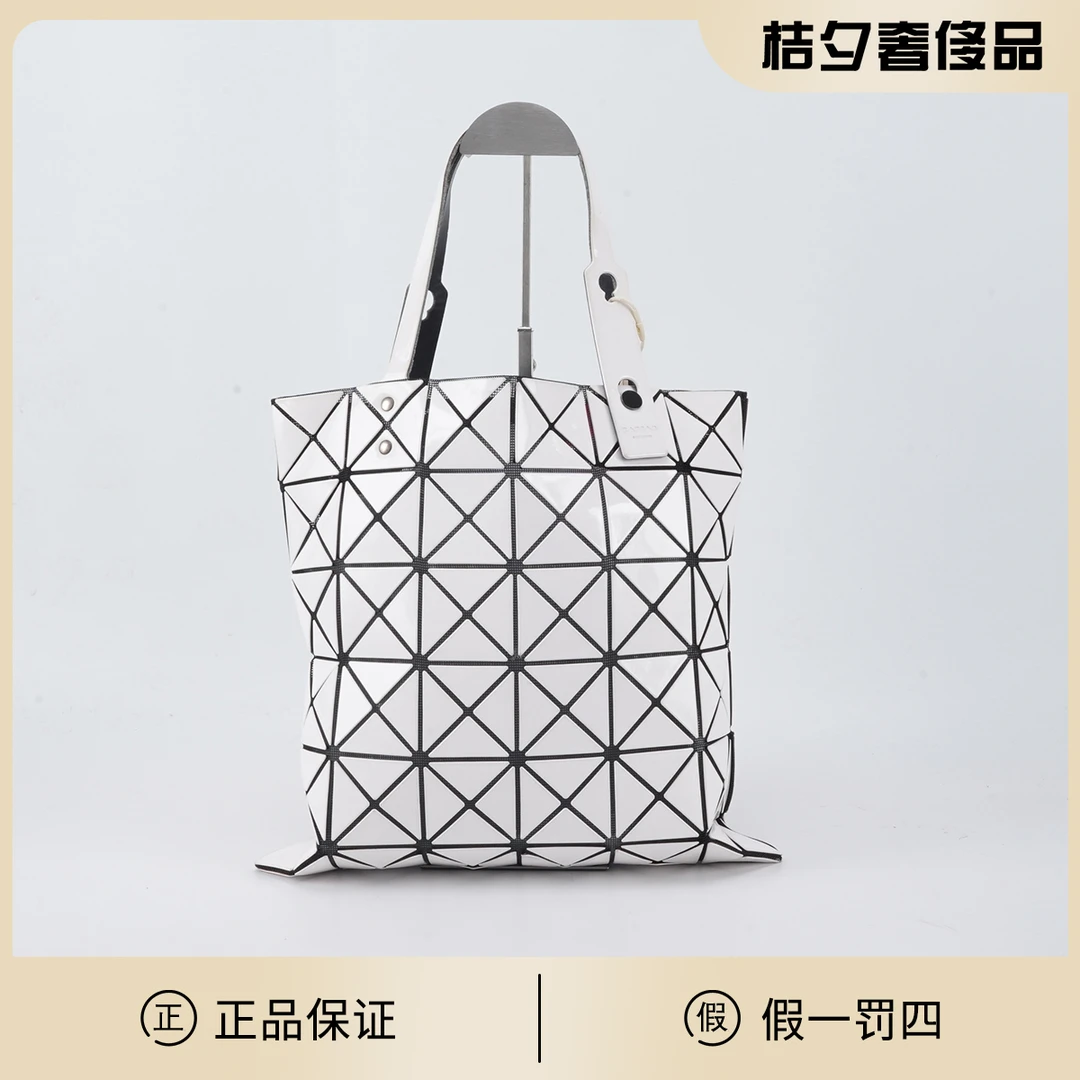 95新 Issey Miyake/三宅一生 白色 PVC 六格 托特包/BGB600050006