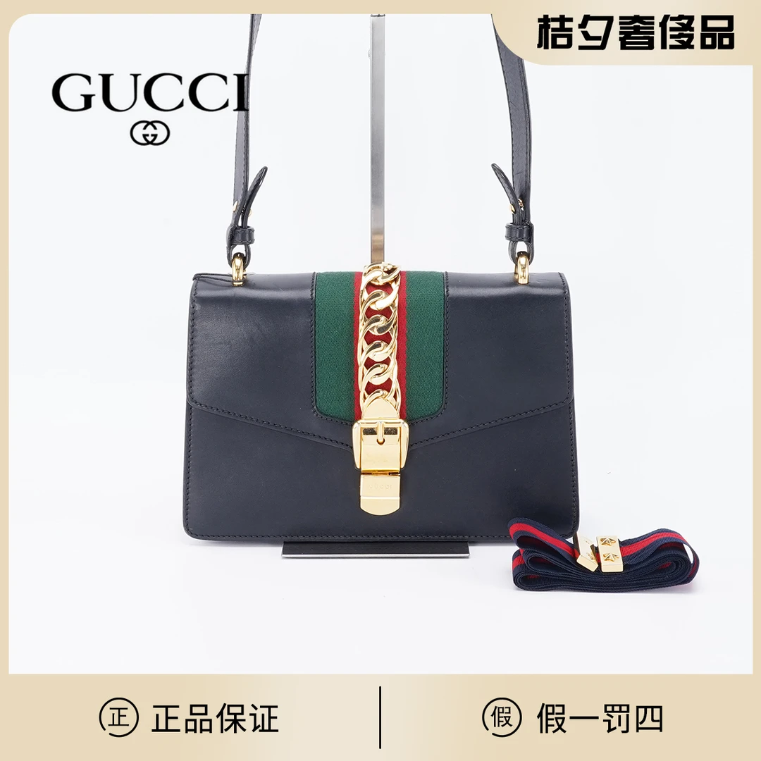 99新 GUCCI/古驰 塞尔维亚包中号黑色/BG22000021/98新